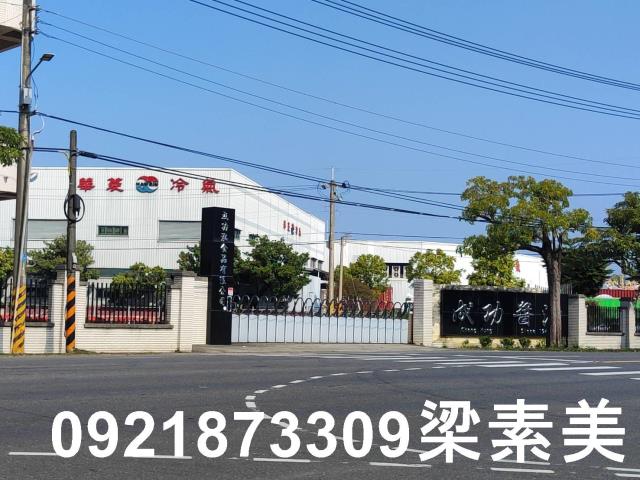 台南新化廠房-2