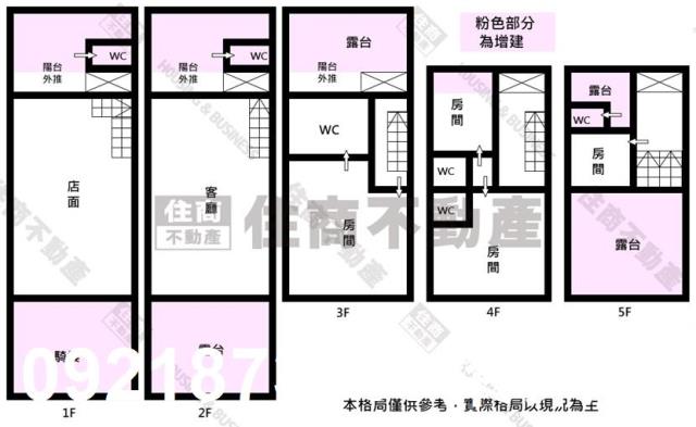 台南南區透天-11