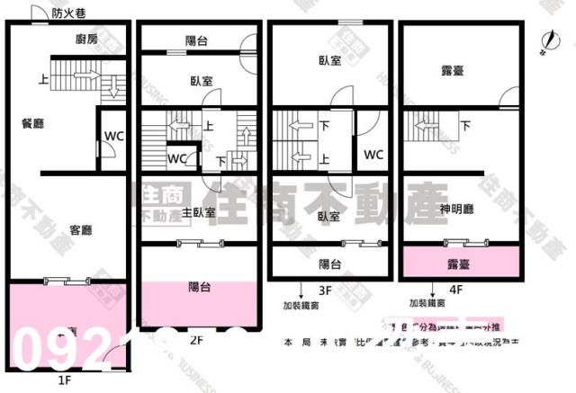 新市透天-12