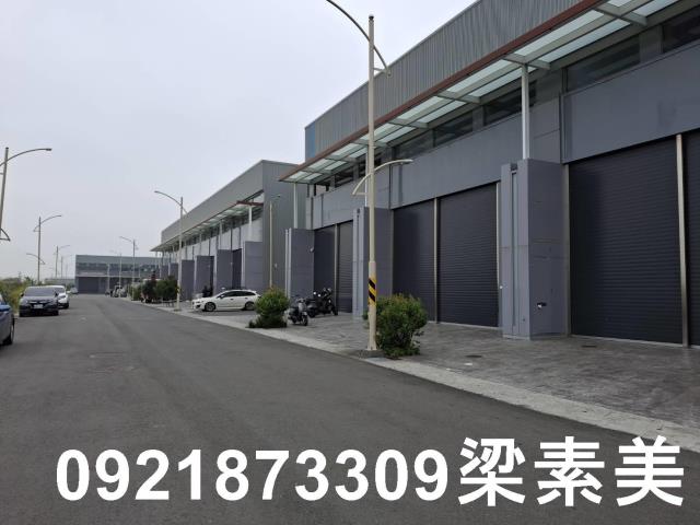 新化廠房-0