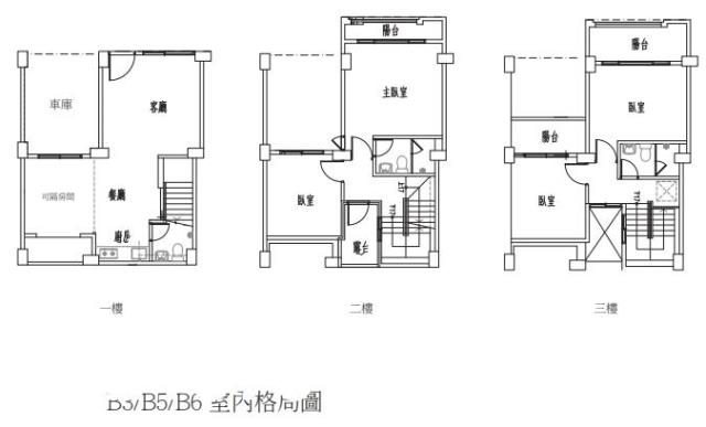 鹽水透天-10
