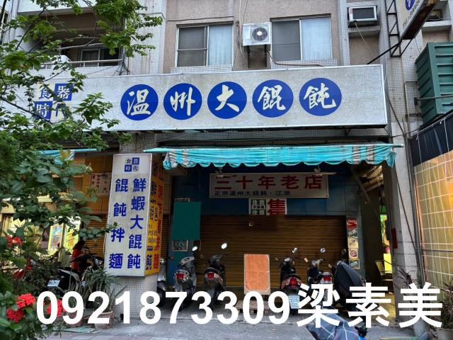 台南東區店面-8