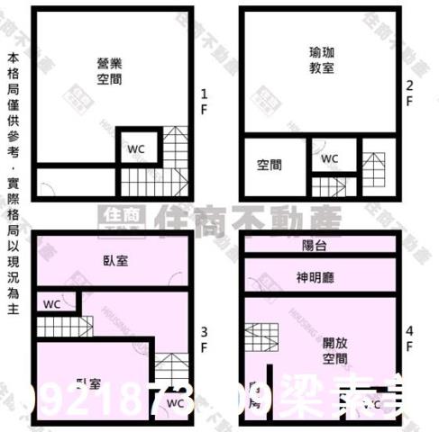 台南透天-9