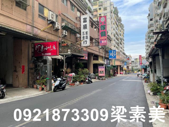台南店面-1