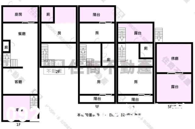 東區透天-9