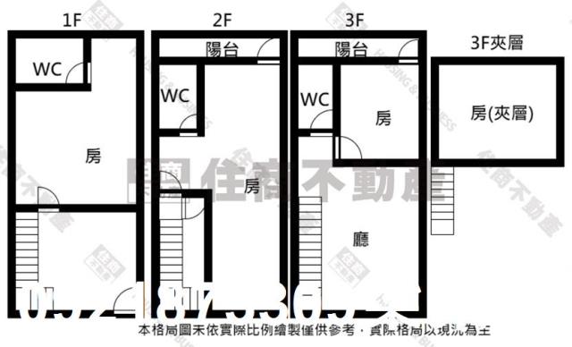 中西區透天-10