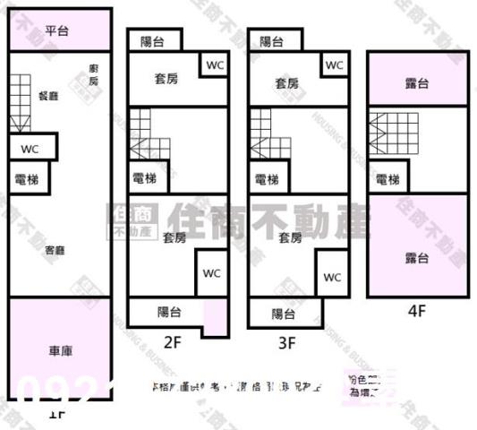 台南透天-9