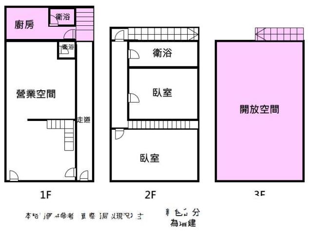 東區透天-11