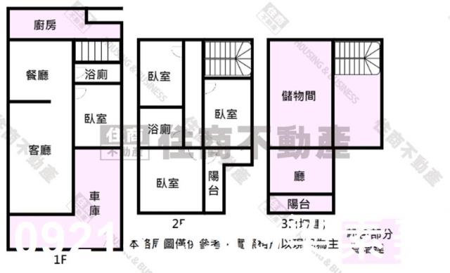 台南透天-11
