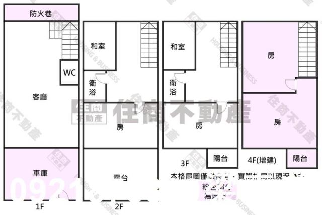 安平透天-12