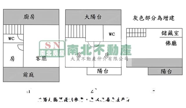 仁德透天-13