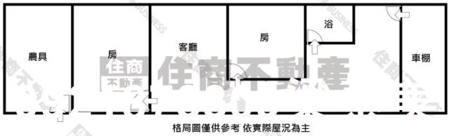 安定農舍-11