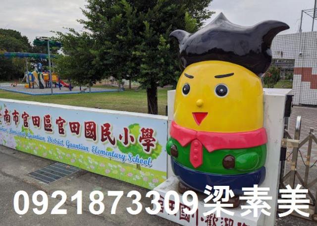 官田建地-4