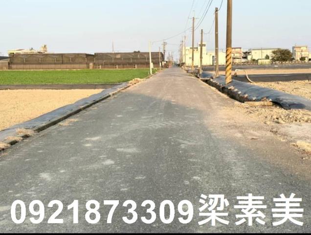 下營農地-2