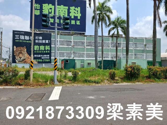 新化工業地-0