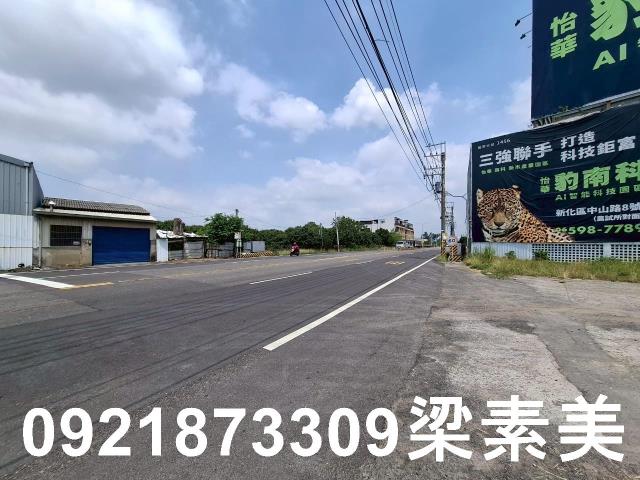 新化工業地-5