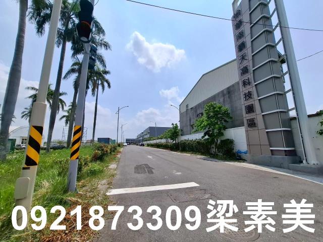 新化工業地-7