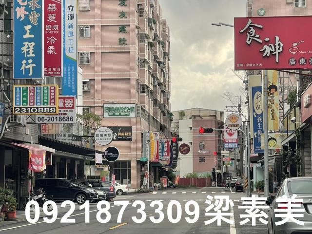 永康農地-0