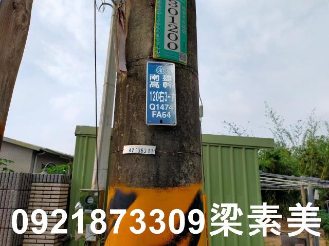 台南關廟農地-9